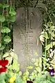 第8番 宗興寺「小机丗三所八番目」1724年（享保9年）