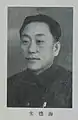 中國人民政治協商會議第一屆全體會議紀念刊（1949年）から