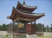李晟碑