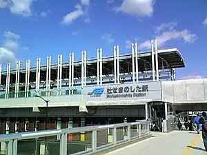 域内に所在する仙台空港鉄道杜せきのした駅南口の外観。