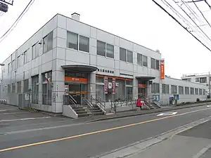 東久留米郵便局