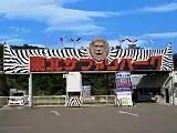 東北サファリパーク