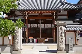 如意山 西代寺