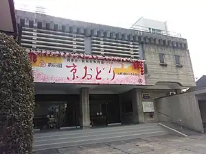宮川町歌舞練場(東山女子学園) 入口