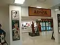 映画文化館内部 美空ひばり座