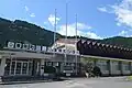 東栄町B&G海洋センター