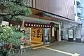 02.川崎宿（神奈川県 川崎市 川崎区）