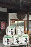 展示蔵