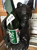 松みどり
