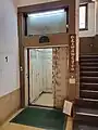手動エレベーター