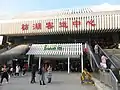 枋湖バスセンター