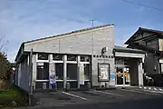 柏森駅前郵便局