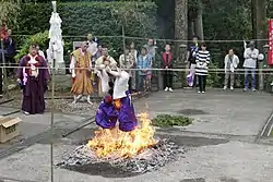 柴燈護摩