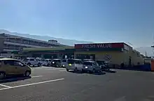 フレッシュバリュ上分店(登記上の本店所在地)