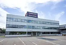 CKサンエツ本社社屋