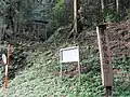 桜峠由来板(静岡県富士宮市上柚野、平維盛由来について記述あり）