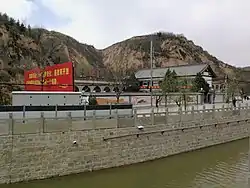 文安駅鎮梁家河村(習近平下放地)
