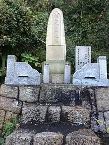 椎名秀胤君之墓