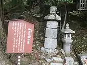 楠木正勝墓