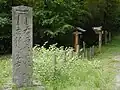 槙ヶ根追分(恵那市)中山道へ合流。