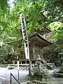 横蔵寺三重塔(2006年6月)