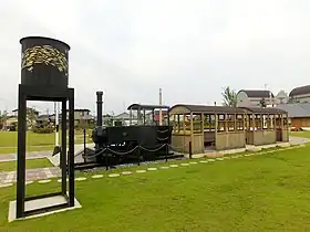 浅羽記念公園