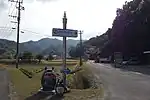 次郎丸岳登山口