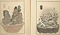 図 l.南遊斎芳重『東海道五十三駅鉢山図絵』蒲原・由井。メトロポリタン美術館蔵。五十三次図一覧16.17.対照。