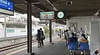 ホーム