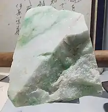 ヒスイ原石