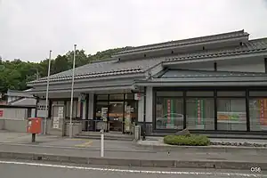 比和郵便局