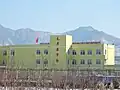 毛岸英学校