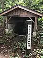 水の手曲輪跡