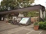 公園入口