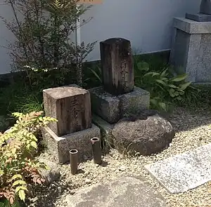 水田西吟墓