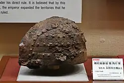 永明寺古墳 衝角付冑埼玉県羽生市。埼玉県立歴史と民俗の博物館展示。