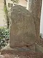 江戸城城石の碑