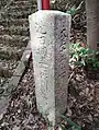 池田城主七代の墓１