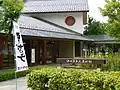 隣接する竹風堂松代店