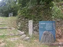 沓掛王子跡