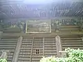 観音堂を正面から撮影