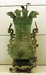 鶴と蓮をモチーフに象った“蓮鶴方壺”(春秋戦国時代)。河南博物院(中国語版)蔵。故宮博物院にも同様のものがある。