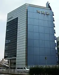河合塾 千種キャンパス（西館）