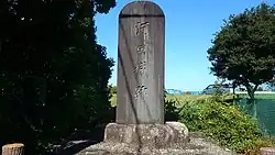 神明社にある石碑