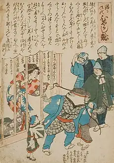 13-6.『治る御代ひやかし鯰』吉原の仮宅をひやかす職人を描いた作品。震災後に吉原は仮宅での営業を認められた。この際に非常に繁盛したとされるが、その理由が場所が変わった事への物珍しさと、脚絆や股引などを身に着けて登楼することが許されたため、復興景気で儲けた職人らが登楼したためである。