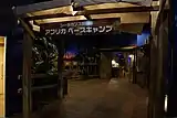 シーラカンスの研究スペースの展示