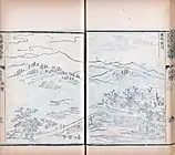 周煌撰　泉崎夜月