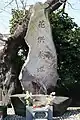 花供養塔