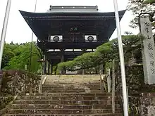 泉龍院 山門