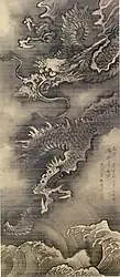 波濤雲龍図